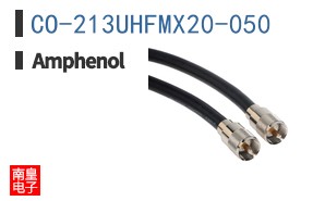 CO-213UHFMX20-050