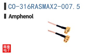 CO-316RASMAX2-007.5