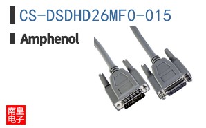 CS-DSDHD26MF0-015