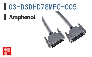 CS-DSDHD78MF0-005