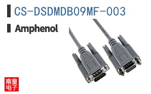 CS-DSDMDB09MF-003