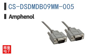CS-DSDMDB09MM-005