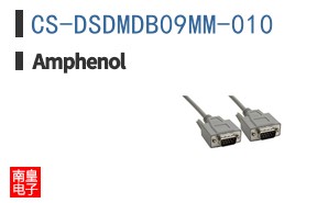 CS-DSDMDB09MM-010