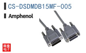 CS-DSDMDB15MF-005
