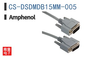 CS-DSDMDB15MM-005