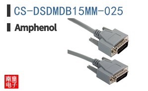 CS-DSDMDB15MM-025