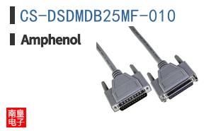 CS-DSDMDB25MF-010