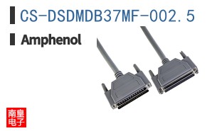 CS-DSDMDB37MF-002.5