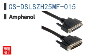 CS-DSLSZH25MF-015
