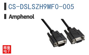 CS-DSLSZH9MF0-005