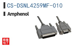 CS-DSNL4259MF-010