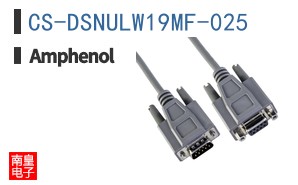 CS-DSNULW19MF-025