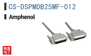 CS-DSPMDB25MF-012
