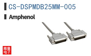 CS-DSPMDB25MM-005