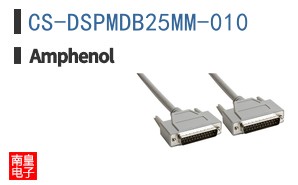 CS-DSPMDB25MM-010