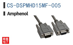 CS-DSPMHD15MF-005