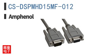 CS-DSPMHD15MF-012