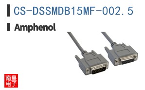 CS-DSSMDB15MF-002.5