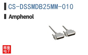 CS-DSSMDB25MM-010