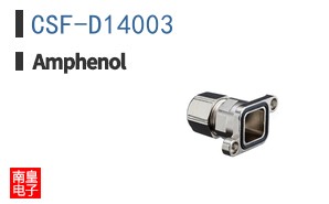 CSF-D14003