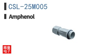 CSL-25M005