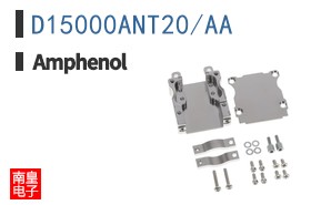 D15000ANT20/AA