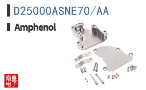 D25000ASNE70/AA