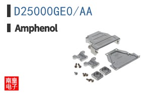 D25000GE0/AA