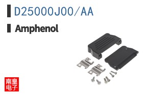 D25000J00/AA