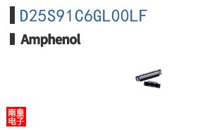 D25S91C6GL00LF