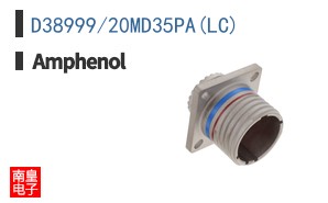 D38999/20MD35PA(LC)