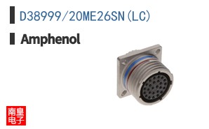 D38999/20ME26SN(LC)