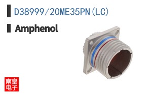 D38999/20ME35PN(LC)