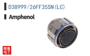 D38999/26FF35SN(LC)