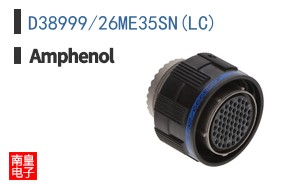 D38999/26ME35SN(LC)