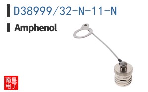 D38999/32-N-11-N