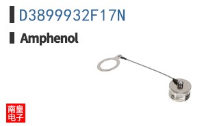 D3899932F17N