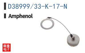 D38999/33-K-17-N