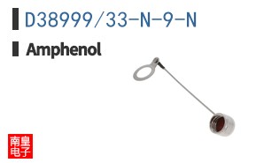 D38999/33-N-9-N