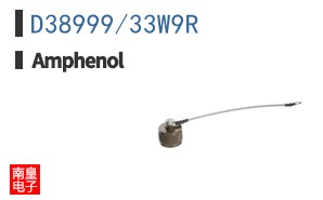 D38999/33W9R