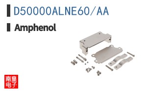 D50000ALNE60/AA