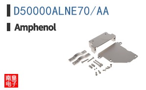 D50000ALNE70/AA