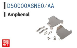 D50000ASNE0/AA