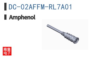 DC-02AFFM-RL7A01