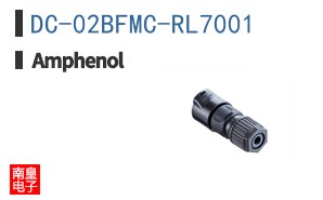 DC-02BFMC-RL7001
