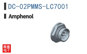 DC-02PMMS-LC7001