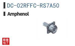 DC-02RFFC-RS7A50