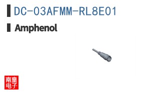 DC-03AFMM-RL8E01