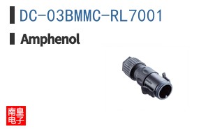 DC-03BMMC-RL7001