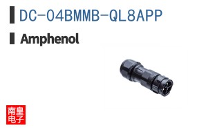 DC-04BMMB-QL8APP